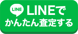 LINEボタン