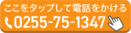 電話ボタン