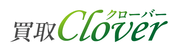 買取Clover